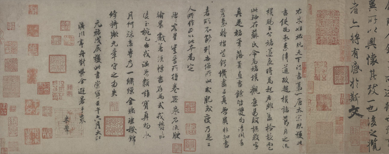 图片[1]-Song Mi Fu’s Preface to the Orchid Pavilion-China Archive